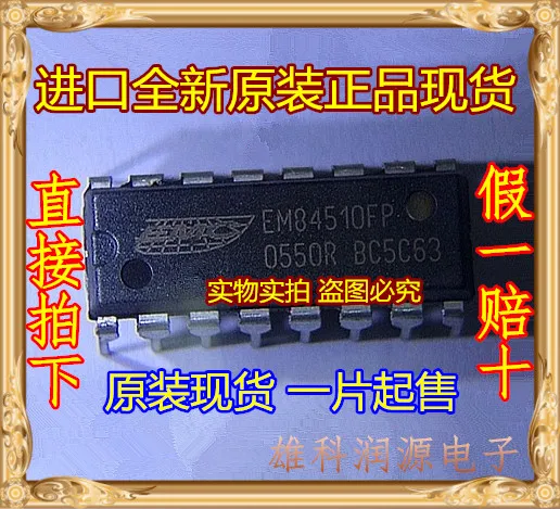 5 шт./лот EM84510FP EM84510 DIP16 | Электронные компоненты и принадлежности