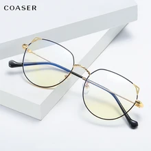 Защитные очки COASER для компьютера с защитой от синего излучения, голубые световые очки с защитой от усталости глаз, квадратные очки