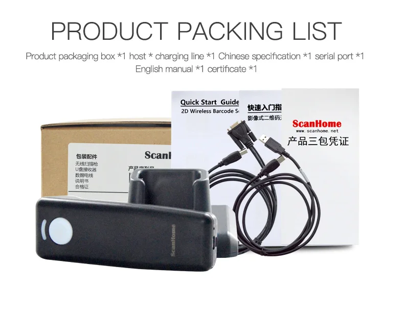 Scanhome sem Fio Base de Carregamento sem Fio Rs232 sem Fio Barcod Scanner 433 hz Sh-4000 1d 2d Usb 11 Cheap scan gun