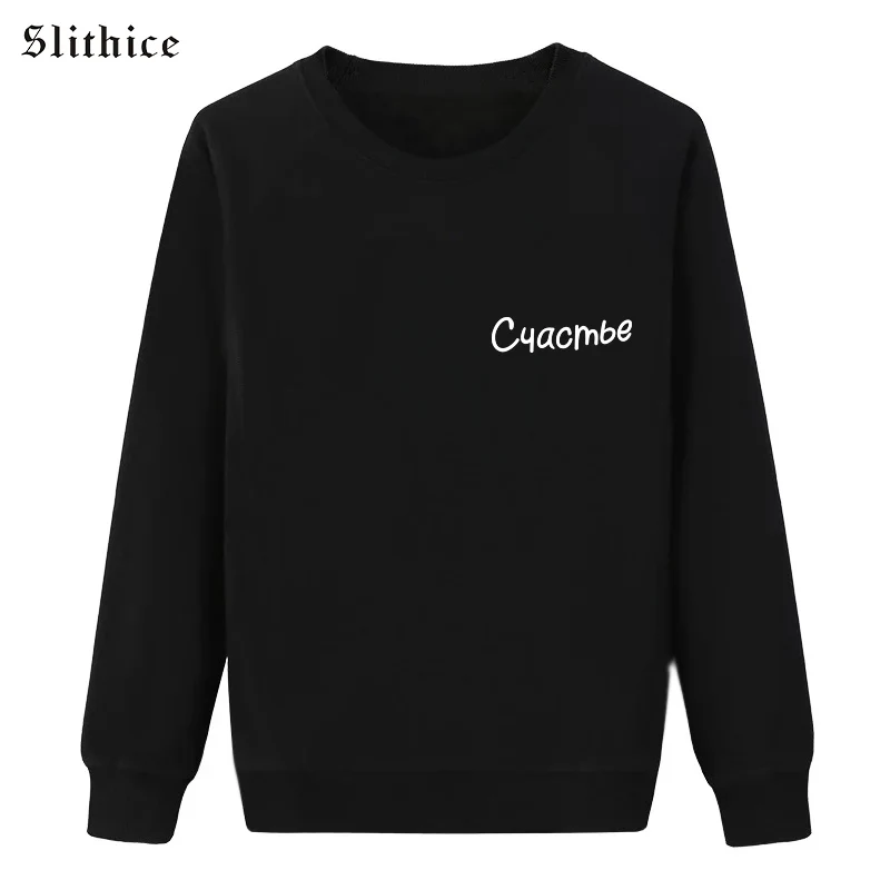 

Slithice Casual Sweatshirts for Women Long Sleeve Cyacmbe Letter Print Female Pullover Sweatshirt Black