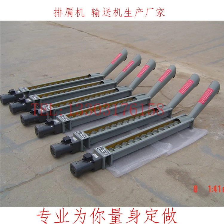 Machine Tool Chip conveyor chain plate 