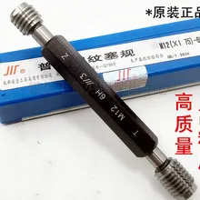 Резьбовой калибр/стоп-Калибр M14M16 M18M20M22M24* 2,5*2*1,5*1 толстые и тонкие зубы