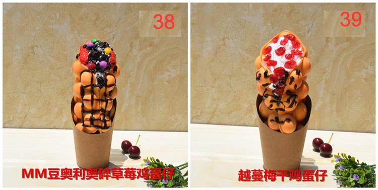 Fake Ice Cream Egg Waffle Model Display Sample Simulation Food Eggettes Puff Egg Bubble Waffle Model Dessert Props Display