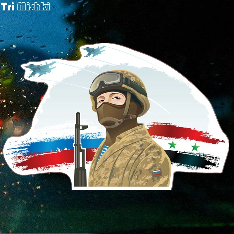 Tri Mishki WCS141 20*13 см Российский солдат спецслужб и калашников наклейки на авто