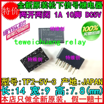 

New and original Signal TF2-5V-3 Two Openings Two Operated 1A 10PIN DC5V
