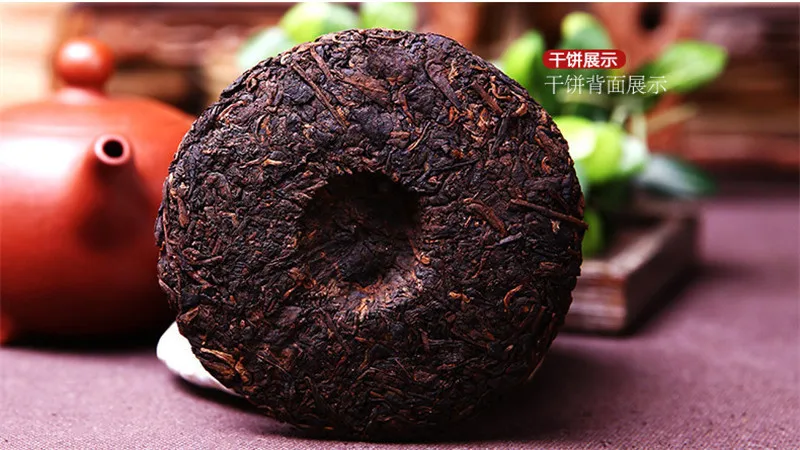 High Quality Pu Erh Health Tea (100g cake)   High Quality Pu Erh Health Tea (100g cake)