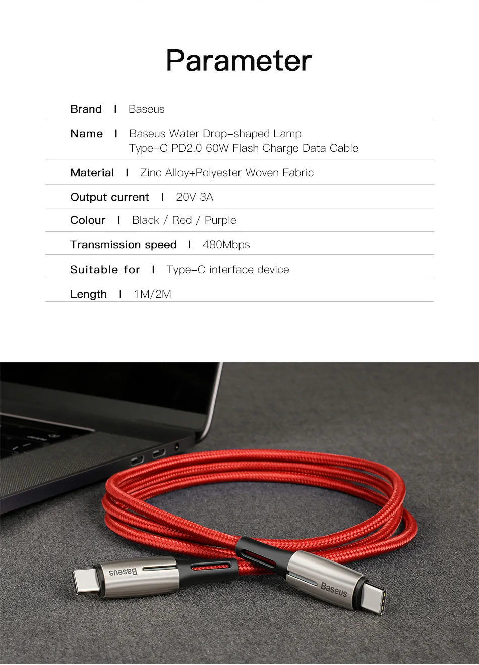 Baseus Falsh зарядка usb type C к USB C кабель для huawei Xiaomi поддержка PD2.0 60 Вт 20 в 3 А Быстрая зарядка кабель для USB C устройства