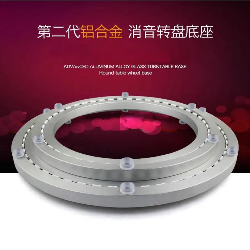 ADVANCED MUTE Aluminium Alloy Thicken Lazy Susan Dining Table Swivel Plate with Rubber Tips and Slience Strap (8)