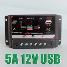 Hot Sale 5A 12V intelligence PV home system Charge Controller with DC 12VDC output 5V USB port