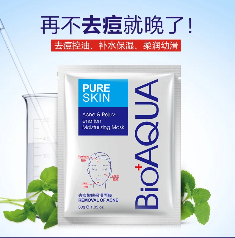 BIOAQUA маска для ухода за кожей лица лечения акне maquiagem beauty корейская косметика