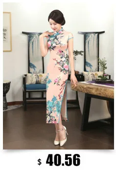 Sheng Coco/женское платье Чонсам с цветочным рисунком, сатиновое платье чонсам, китайский пион, платье с цветами, длинное традиционное