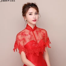 JaneVini высококачественные красные свадебные кружевные Болеро Обертывания женские кейпы аппликации Летние Свадебные шали элегантные свадебные аксессуары