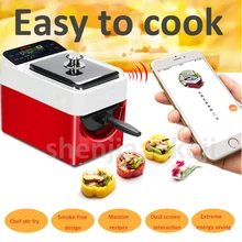 Домашняя интеллектуальная машина для приготовления пищи массивные рецепты не прилипающий для готовки робот без дыма легко моется машина для приготовления пищи