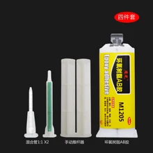 Cola de secagem rápida do ab da estrutura da resina da cola epoxy de grande resistência do esparadrapo composto transparente do impacto 50ml desonesto 5 minutos