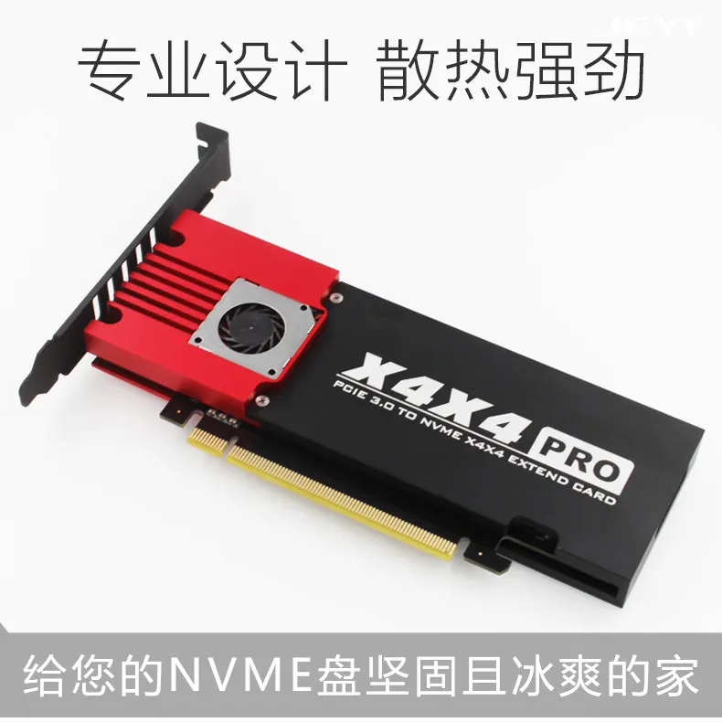 JEYI X4X4 4* NVME PCIE 3,0 GEN2 к NVME ASMEDIA 2824 ASM2824 U.2 SSD PCI-E GEN3 X8 PCIE3.0 PCIEX16 PCIEX8 pcienvme 4xpcie 4 xnvme