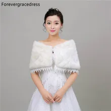 Forevergracedress Модест осень-зима Искусственный мех свадебные Обёрточная бумага Болеро Куртки люкс пальто накидка платки Шарфы для женщин