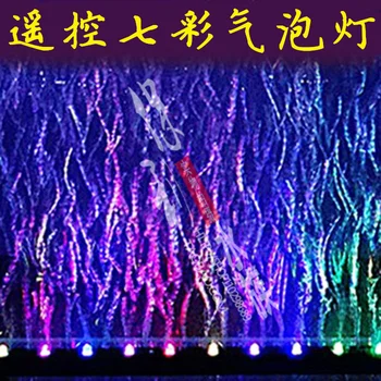 

Fish tank lamp 100000 hours Colorful light Aquarium diving lamp Led remote control bubble lamp Aquarium decorative lighting