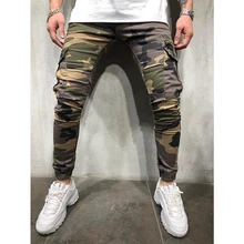 Новые мужские камуфляжные штаны в стиле хип-хоп, повседневные спортивные сумочки в стиле милитари, эластичные спортивные сумочки, мужские тонкие дышащие спортивные штаны на молнии для фитнеса