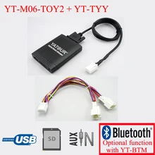 Yatour автомобиль радио MP3 плеер для Toyota Lexus 6 + 6PIN радио с навигацией Системы