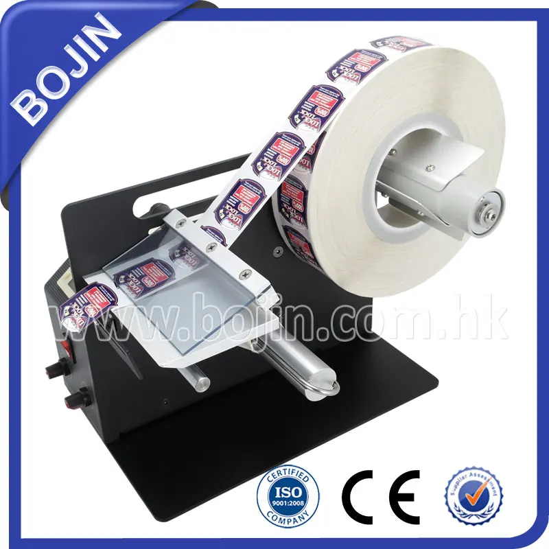 Automatic Label Dispenser Al505mr With 120mm, Electric Label Dispenser
