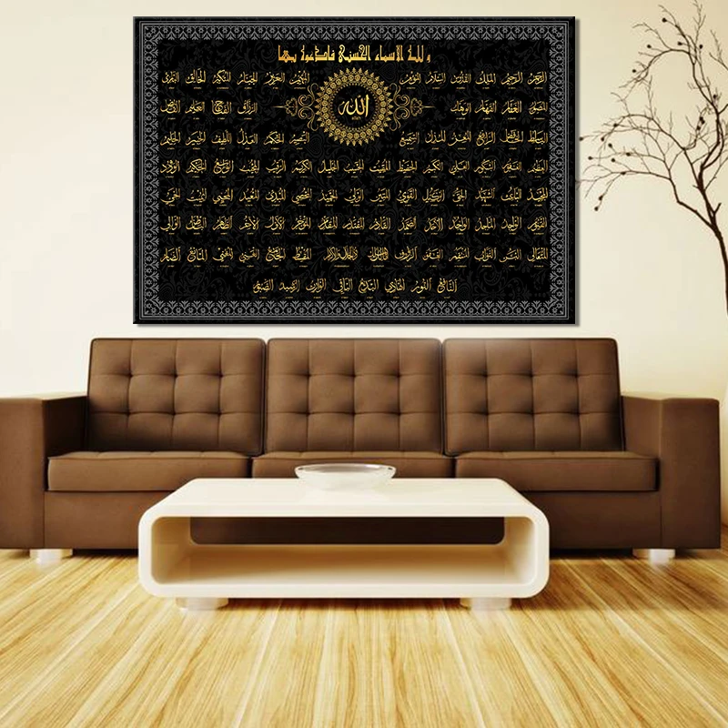 Арабская каллиграфия, исламское искусство, напечатанный холст, живопись для Рамадана, исламский Декор, картина, nodio, минималистичный стиль, плакаты
