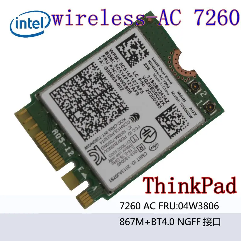 intel7260 ngff(TKP)