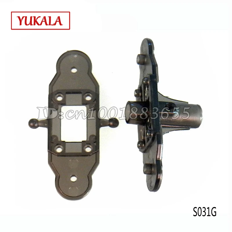 syma s031g
