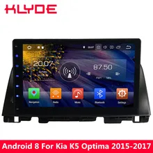 KLYDE 10," ips Восьмиядерный PX5 Android 8,0 4 ГБ Оперативная память 32 ГБ Встроенная память 4 г WI-FI FM автомобиля DVD мультимедийный плеер для Kia K5 Optima