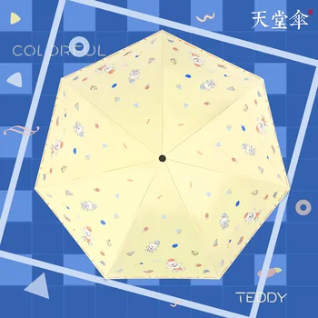 

Ultra Light Portable Pencil Student Dual Umbrella clear umbrella