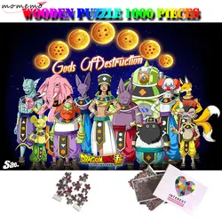 MOMEMO Бог уничтожения 1000 кусочки головоломки Jigsaw мяч Дракон аниме мультфильм взрослых деревянный пазл, игрушки для детей подростков