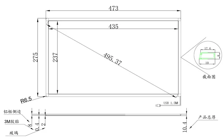 19.5 inch infrared touch frame dimension 43