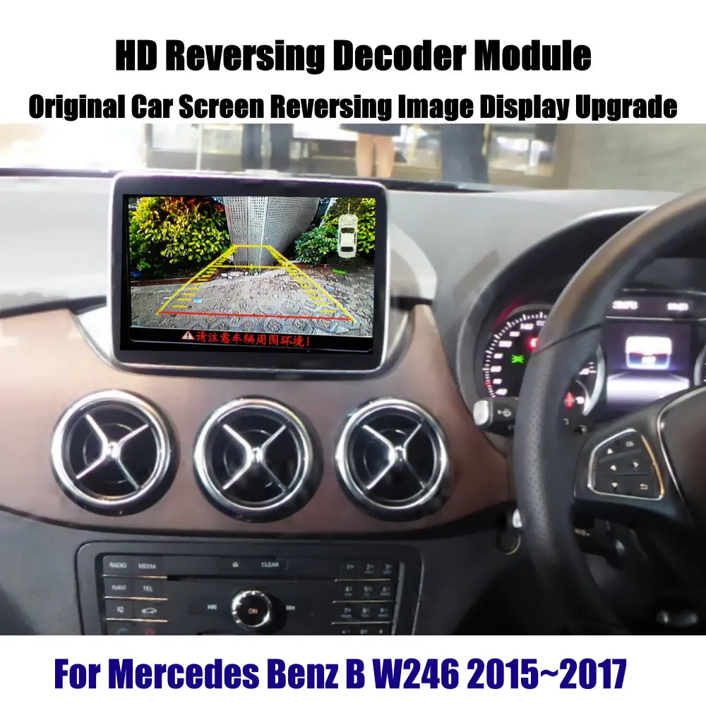 HD реверсивная парковочная камера для Mercedes Benz B W246 2015 2020 задний декодер камеры