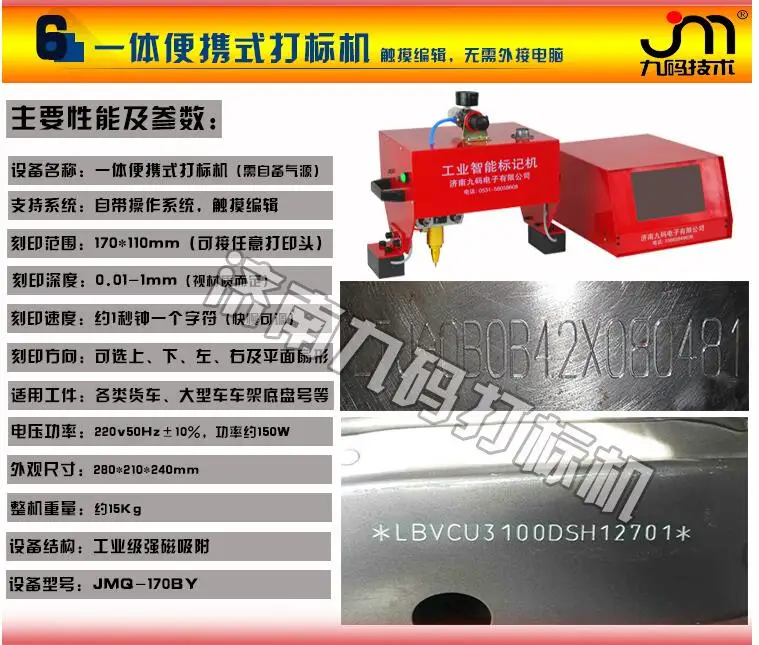 QQ20180123160334