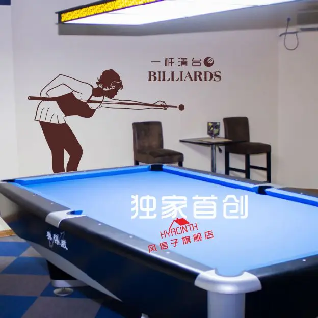 billiards posters billiards room wall stickers personalized