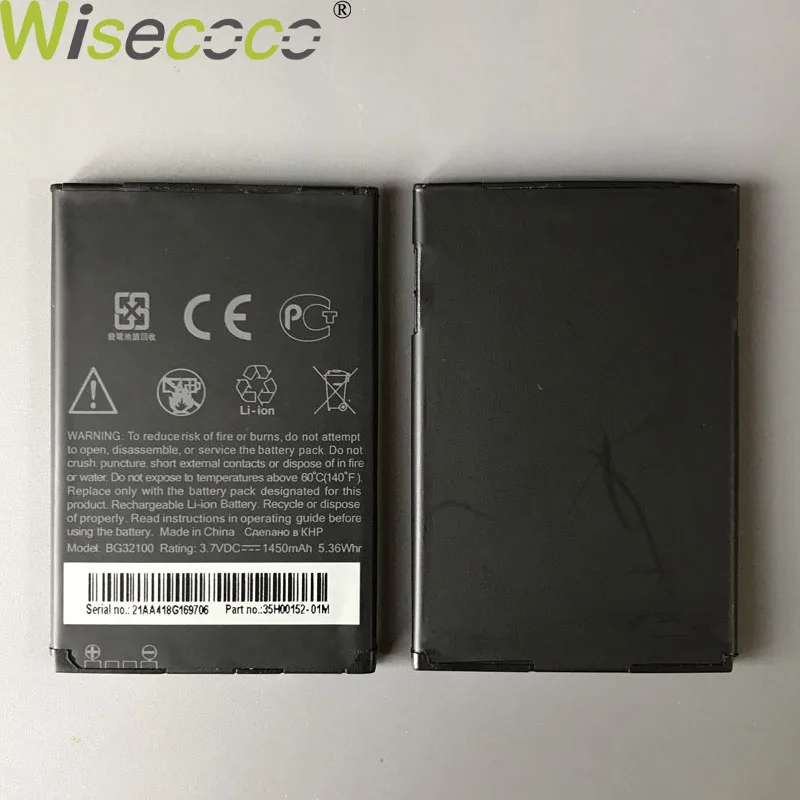 WISECOCO 2 шт в наличии Новый BG32100 1450mAh аккумулятор для HTC G11 Incredible S G12 G15 Desire s S510E S710e S710D