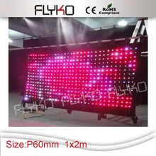 Новые светодиодные продукты для свадебного освещения сцены ткань для проекции светодиодного видео