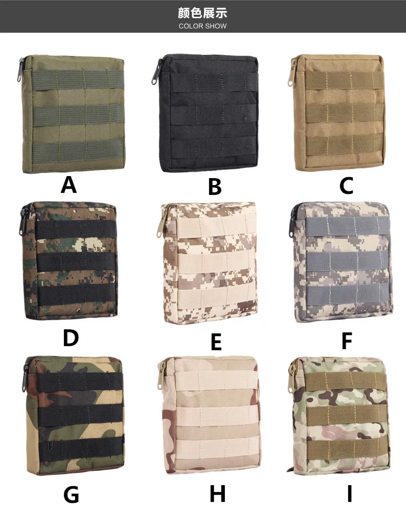 Belt pouch (2)