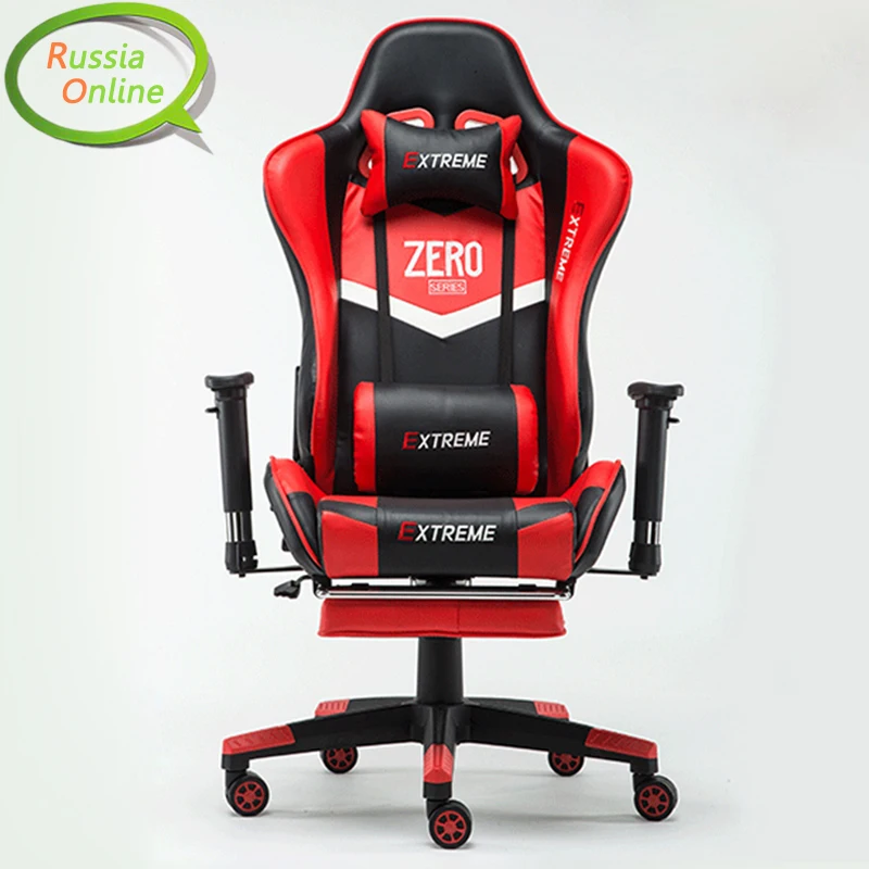 WCG gaming chair ergonomic computer armchair anchor home
