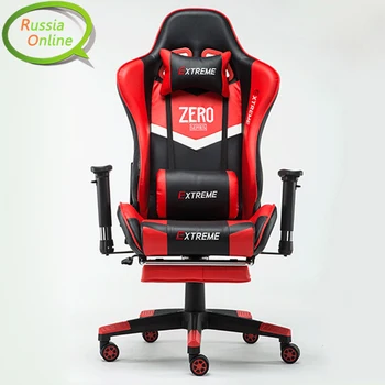 

WCG gaming chair ergonomic computer armchair anchor home cafe game competitive seats free shipping