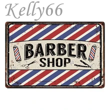 [Kelly66] Парикмахерская металлическая вывеска Парикмахерская Оловянная табличка для домашнего декора настенная художественная живопись 20*30 см Размер y-1475