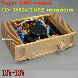 Новый Ужин версия капот 1969 на 15024/15025 золото уплотнение транзисторов усилителя 18 Вт + 18 Вт