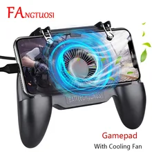 FANGTUOSI Pubg Геймпад контроллер мобильный джойстик для шутеров игровой курок Aim кнопка телефон Геймпад контроллер с охлаждающим вентилятором