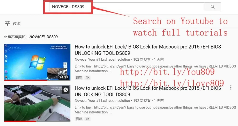 Для Macbook iCloud EFI инструмент разблокировки рекомпоновка данных модуля ME и прозрачный контактный замок изменить серийный номер для Novecel DS809