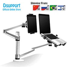 OA-9X ленивый планшет подставка для ноутбука регулируемая высота вращающийся держатель для ноутбука в пределах 10-16 дюймов и планшетный ПК 7-10 дюймов