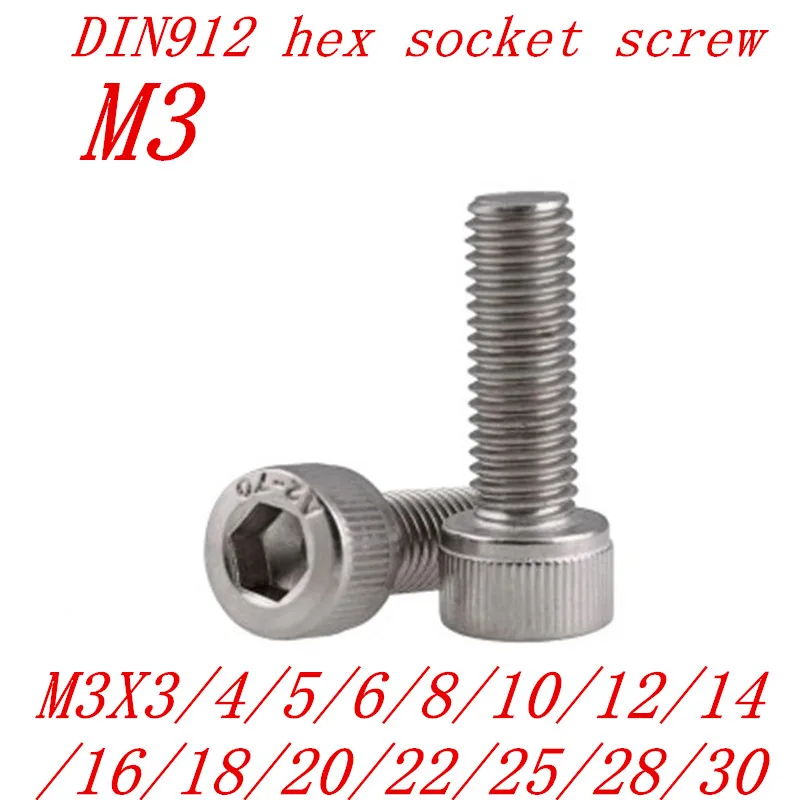 50 шт. M3 * 4/5/6/8/10/12/14/16/18/20/22/25/28/30/35/40/45/50 DIN912 304 нержавеющая сталь болты с шестигранной