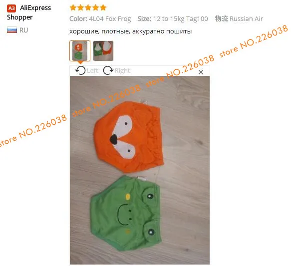 QQ20171013182018