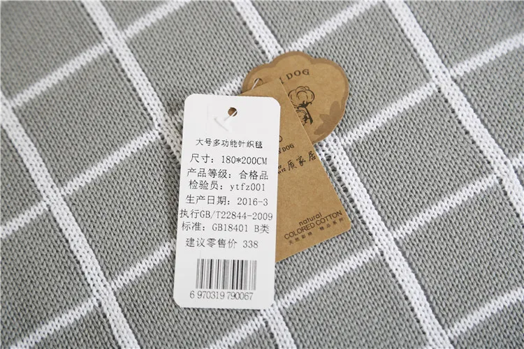 knitted blanket (5)