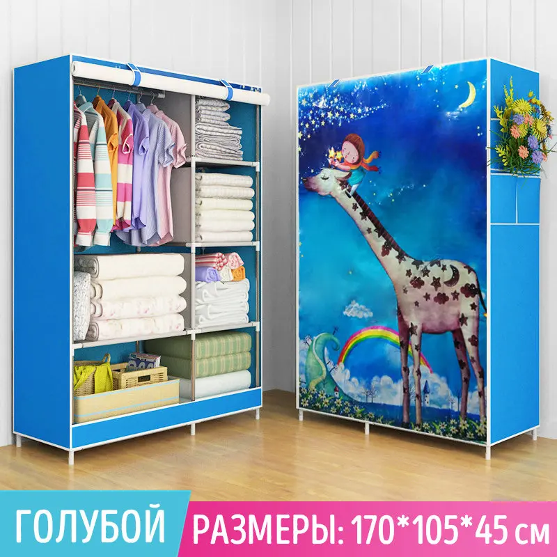 Современный простой шкаф, домашний тканевый складной, сделай сам, нетканый складной шкаф для хранения, усиленный комбинированный гардероб - Цвет: giraffe