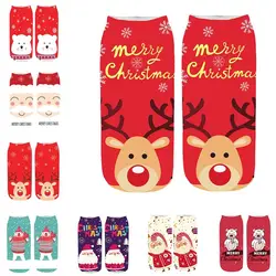 Женские 3D Мультяшные забавные рождественские сумасшедшие милые удивительные новые носки с принтом модные рождественские носки подарок