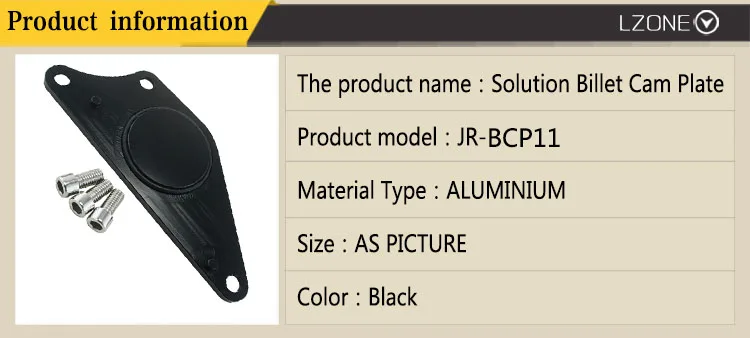 LZONE-раствор заготовка Cam пластина красный подходит для Subaru BRZ/Scion FR-S 2013+ JR-BCP11